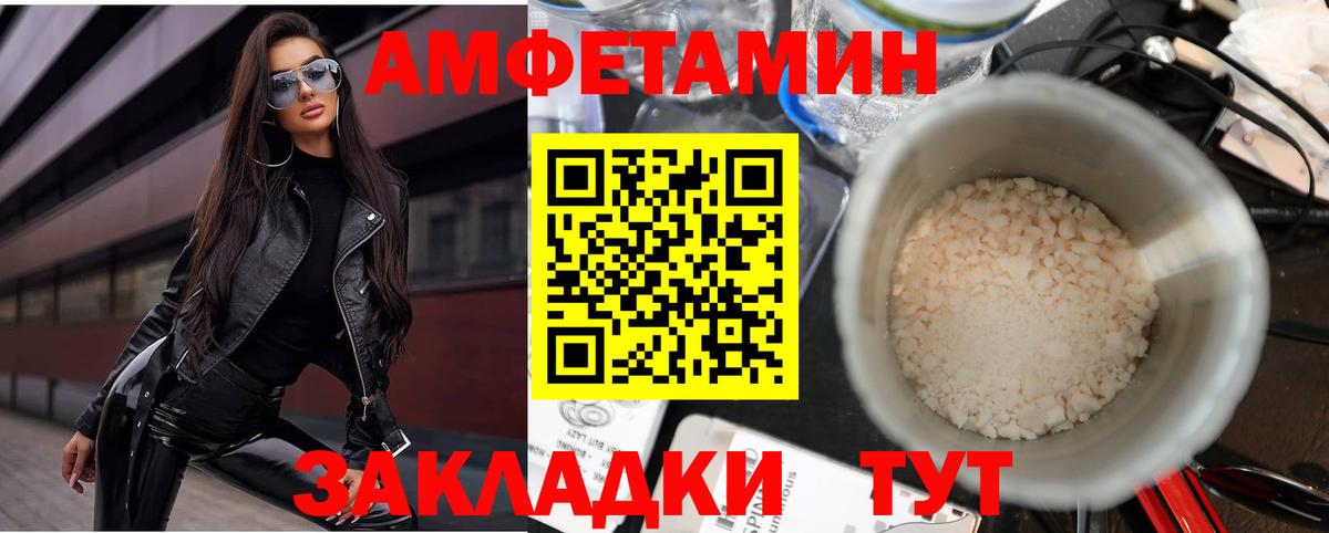 Амфетамин  Амфетамин  Вход с VPN  Калуга  Амфетамин 97% 