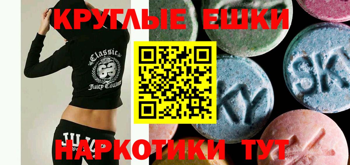 наркота  Вход с VPN  Ecstasy 280 MDMA  Калуга  сайты даркнета телеграм  Ecstasy 250 мг 