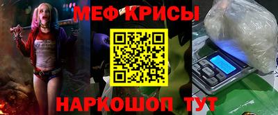 альфа пвп Краснокаменск