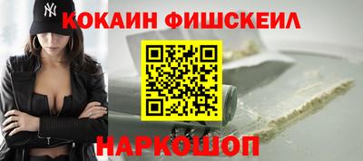 мефедрон VHQ Краснознаменск