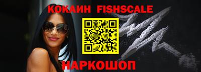 мефедрон VHQ Краснознаменск