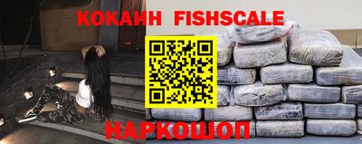 мефедрон VHQ Краснознаменск