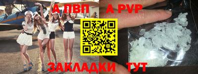 мефедрон VHQ Краснознаменск