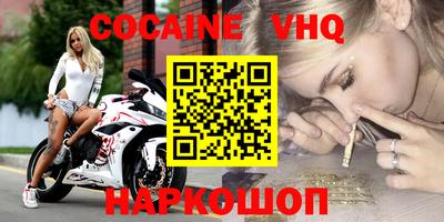 альфа пвп Краснокаменск