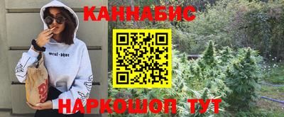 мефедрон VHQ Краснознаменск