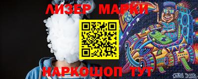 мефедрон VHQ Краснознаменск