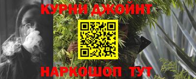 альфа пвп Краснокаменск