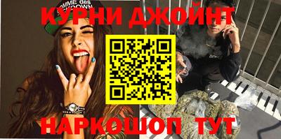 мефедрон VHQ Краснознаменск