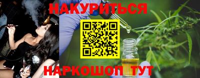 альфа пвп Краснокаменск
