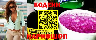 мефедрон VHQ Краснознаменск