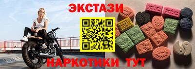 альфа пвп Краснокаменск