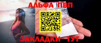 мефедрон VHQ Краснознаменск