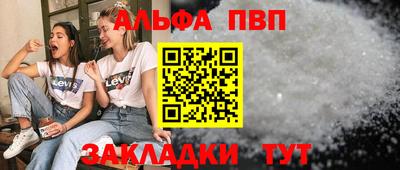 мефедрон VHQ Краснознаменск