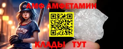 мефедрон VHQ Краснознаменск