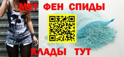 альфа пвп Краснокаменск