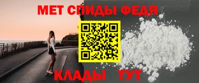 альфа пвп Краснокаменск