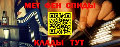 мефедрон VHQ Краснознаменск