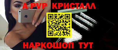 мефедрон VHQ Краснознаменск