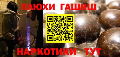 альфа пвп Краснокаменск