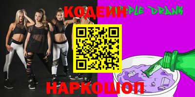 дурь Краснодар