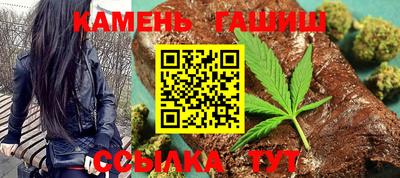 альфа пвп Краснокаменск