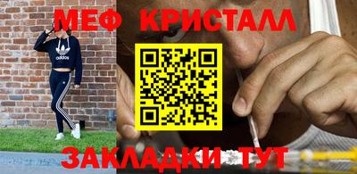 альфа пвп Краснокаменск