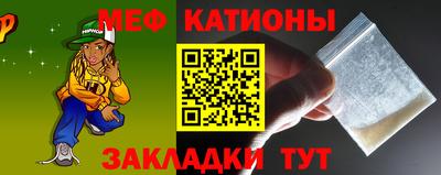 альфа пвп Краснокаменск