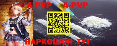 мефедрон VHQ Краснознаменск