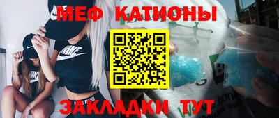 альфа пвп Краснокаменск