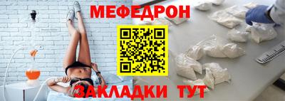 мефедрон VHQ Краснознаменск