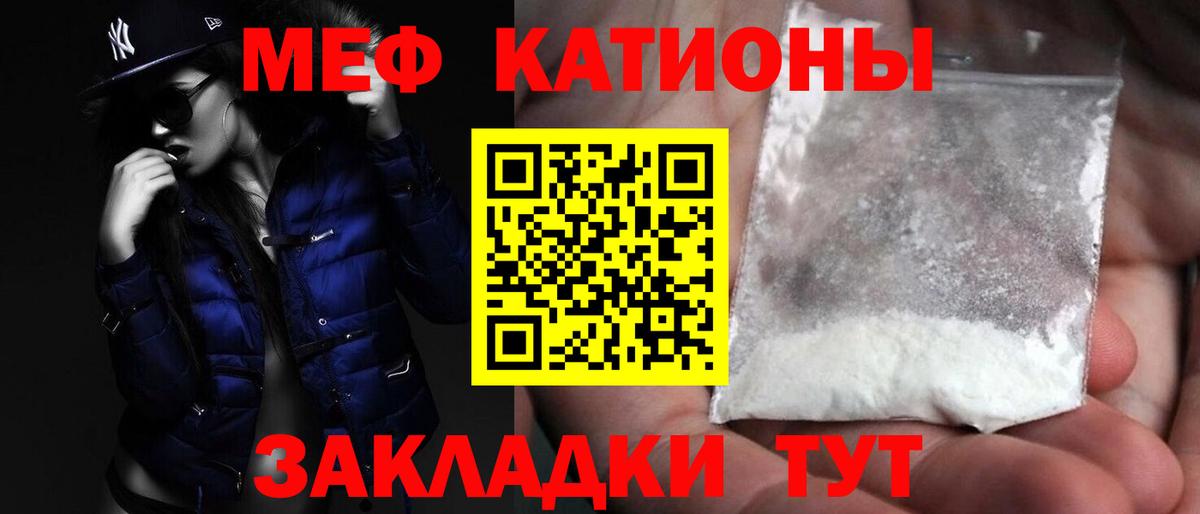 Калуга  МЯУ-МЯУ 4 MMC  МЯУ-МЯУ  Вход с VPN 