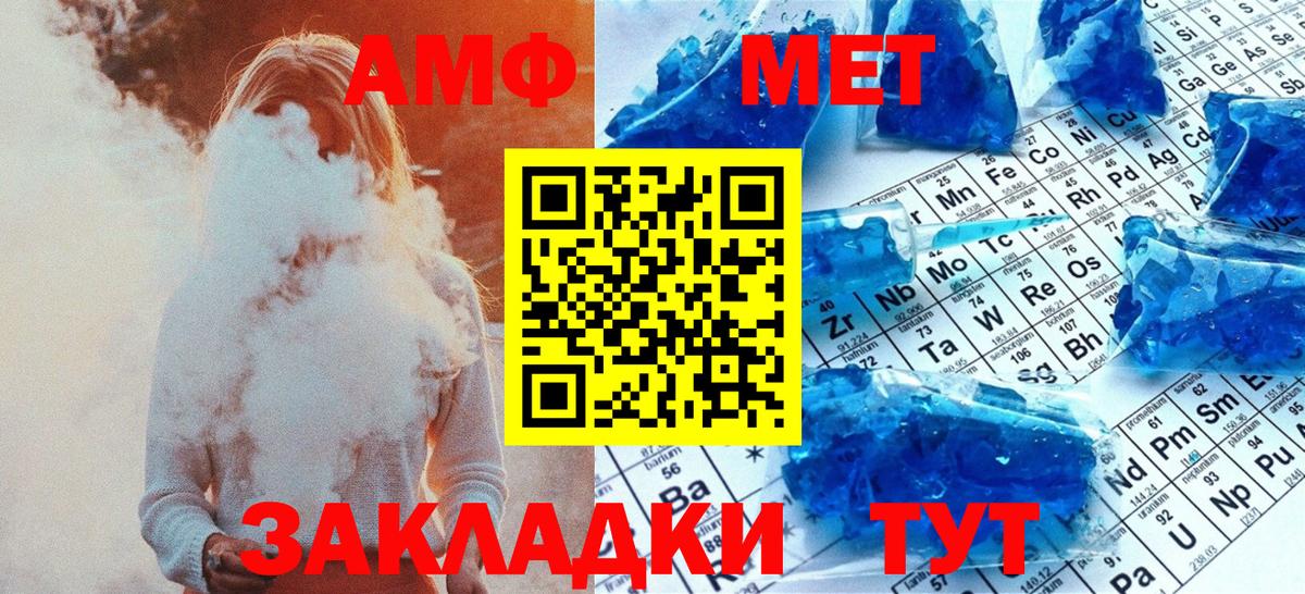Первитин витя  Первитин витя  Калуга  Вход с VPN 