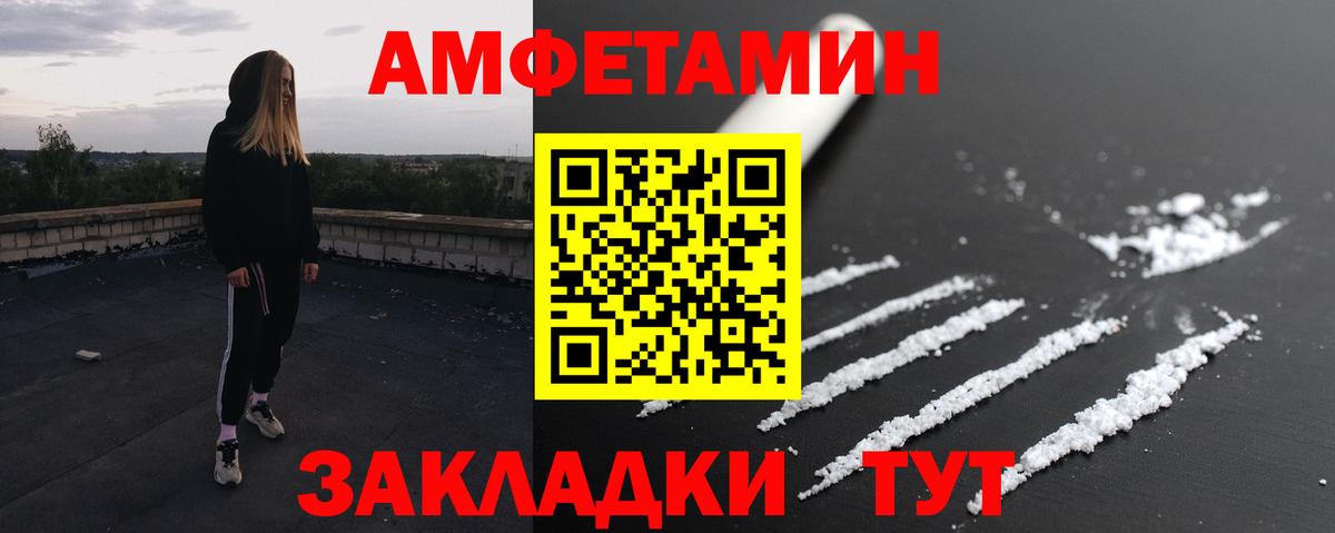 Каннабис  A-PVP СК   Вход с VPN  Меф   Калуга  ГАШ  МДМА 
