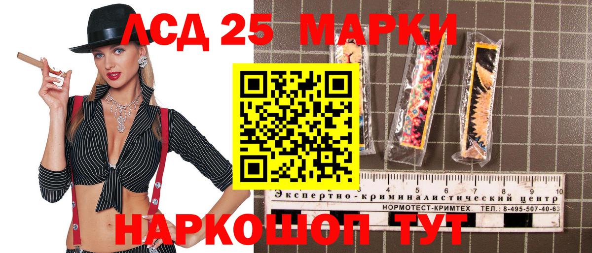 Марки N-bome 1,5мг Калуга