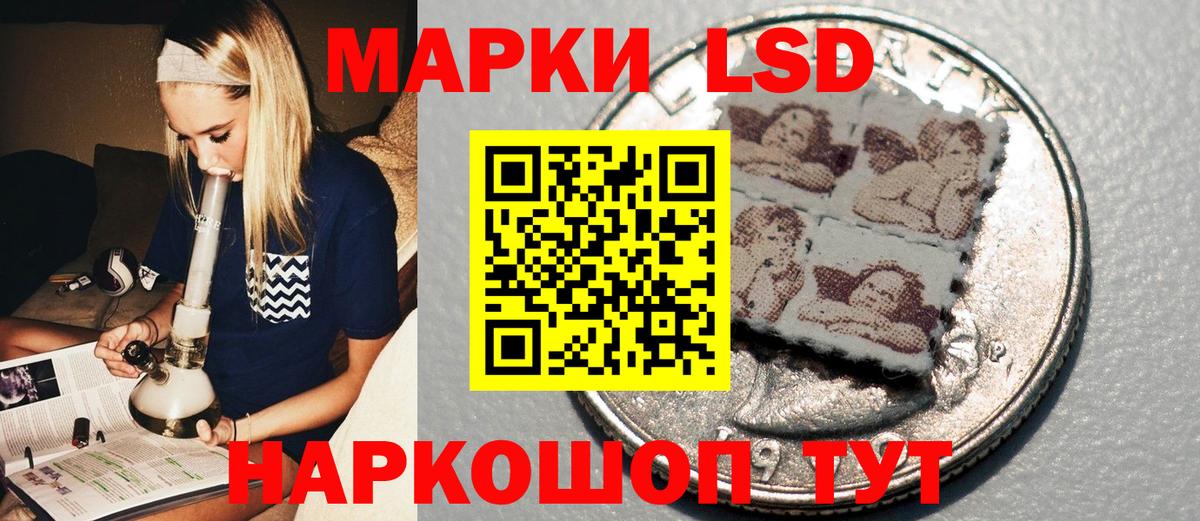 Калуга  Марки 25I-NBOMe  Вход с VPN  Наркотические марки 1,5мг 