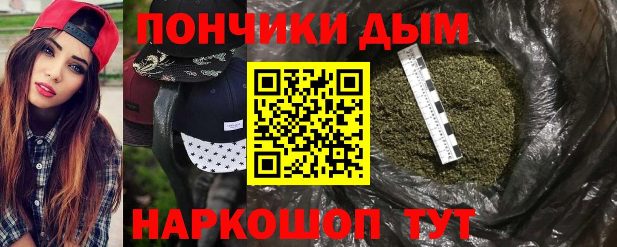 Калуга  Бошки Шишки Bruce Banner  МАРИХУАНА марихуана  МАРИХУАНА индика  Вход с VPN 