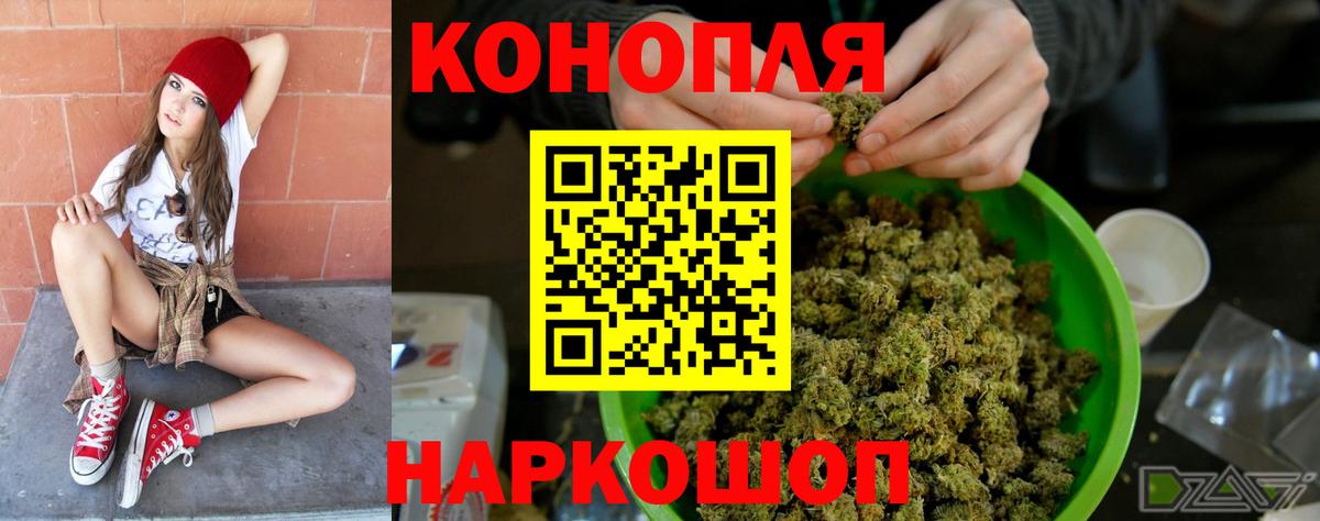 МАРИХУАНА ГИДРОПОН Калуга